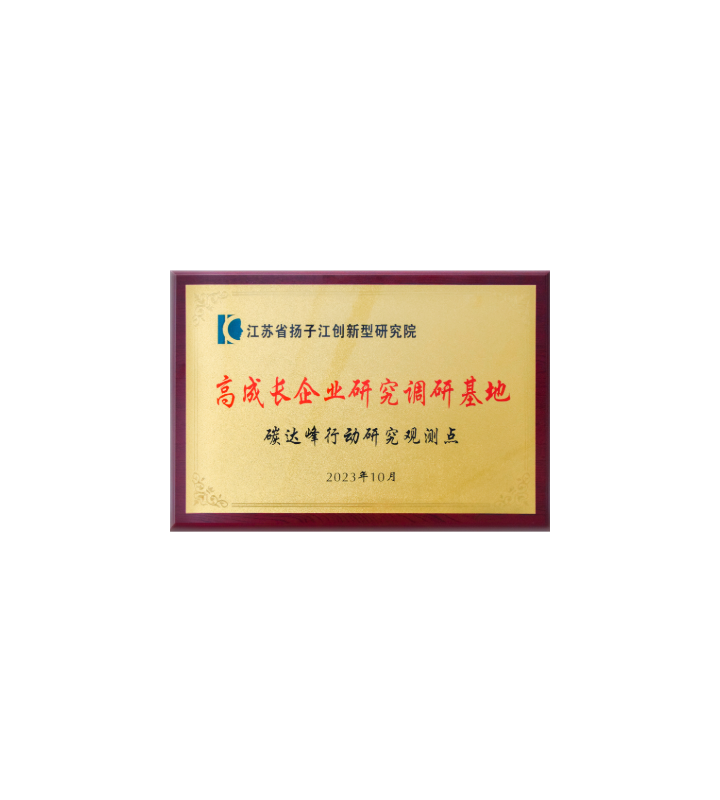 荣誉奖项